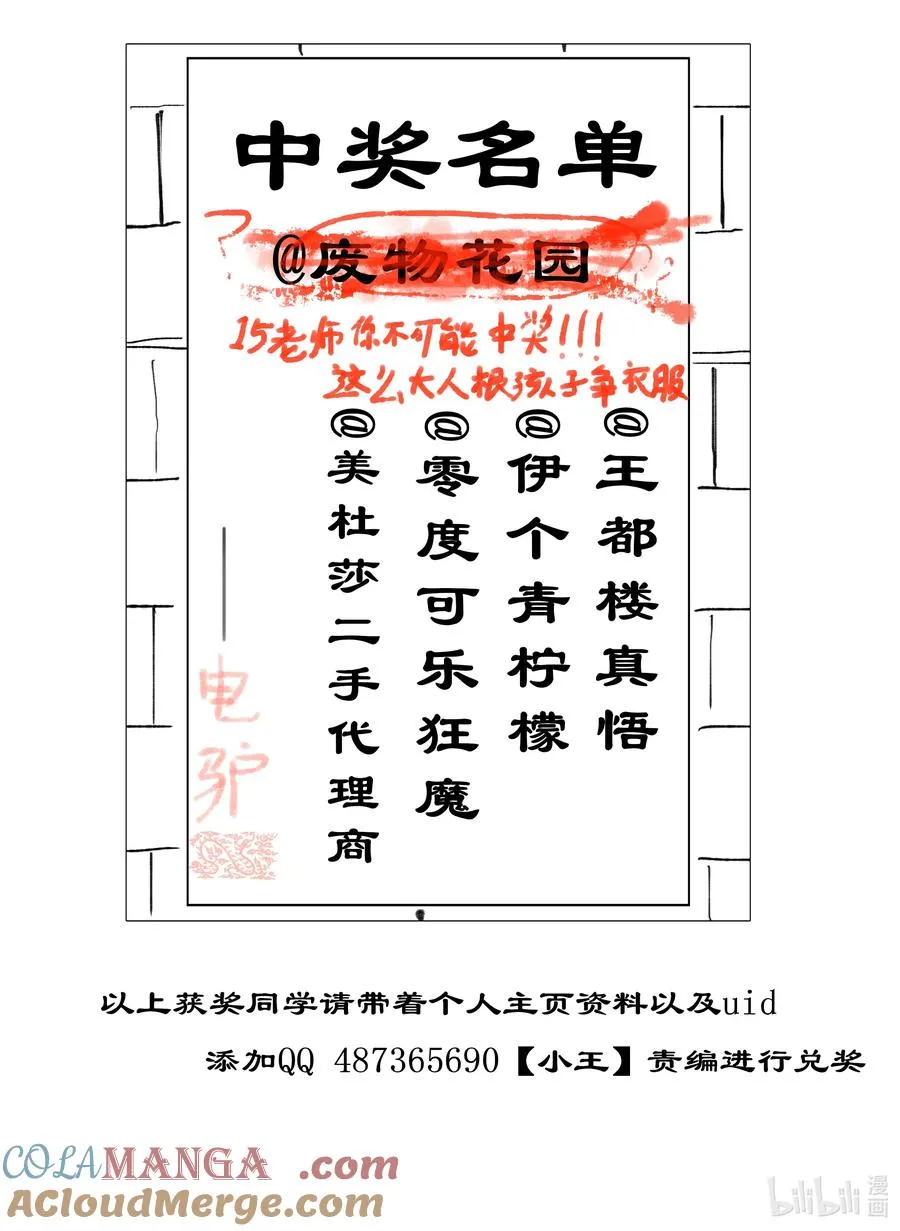 7 人炉子 第39页