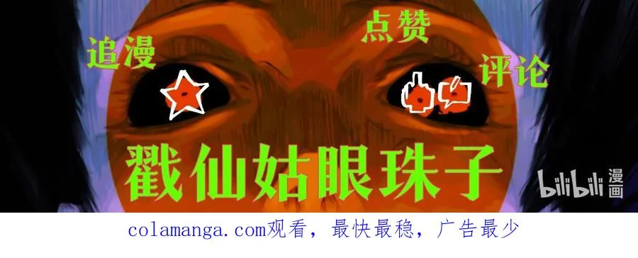 7 人炉子 第40页