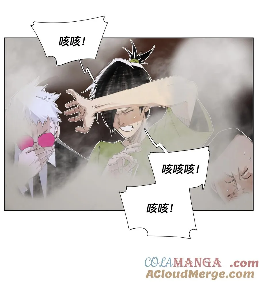 8 我寻思这头没人要呢 第29页