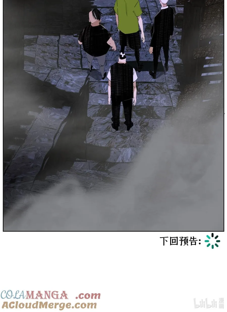 8 我寻思这头没人要呢 第33页