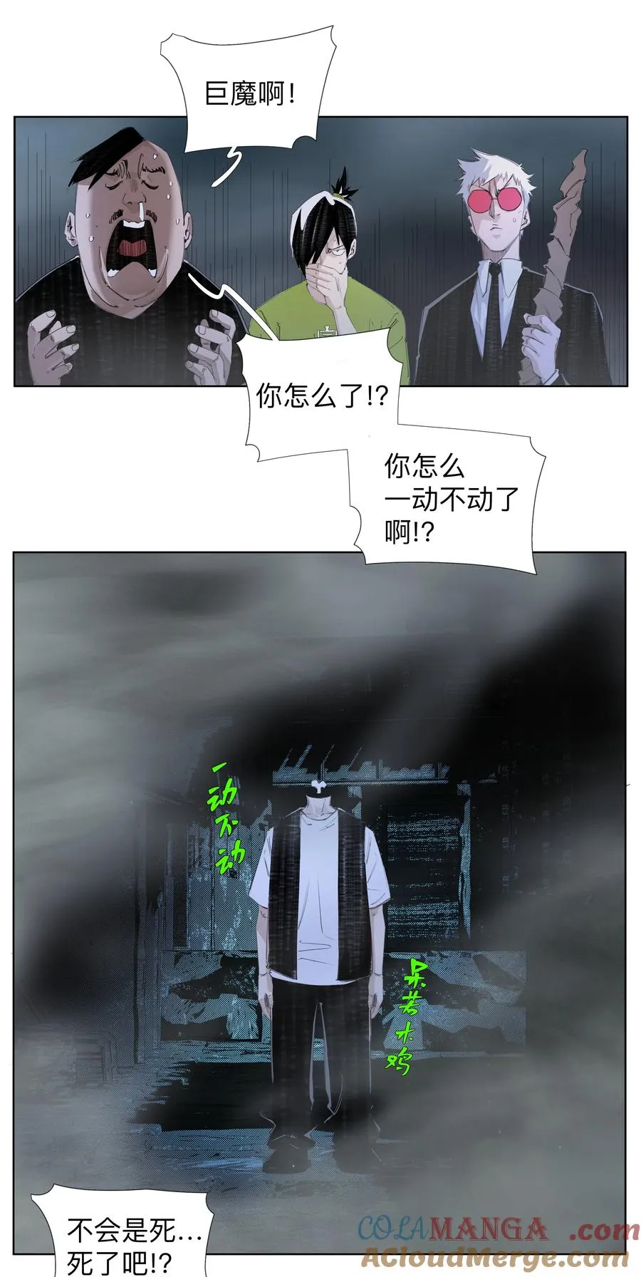 9 ：‌҉ 第3页