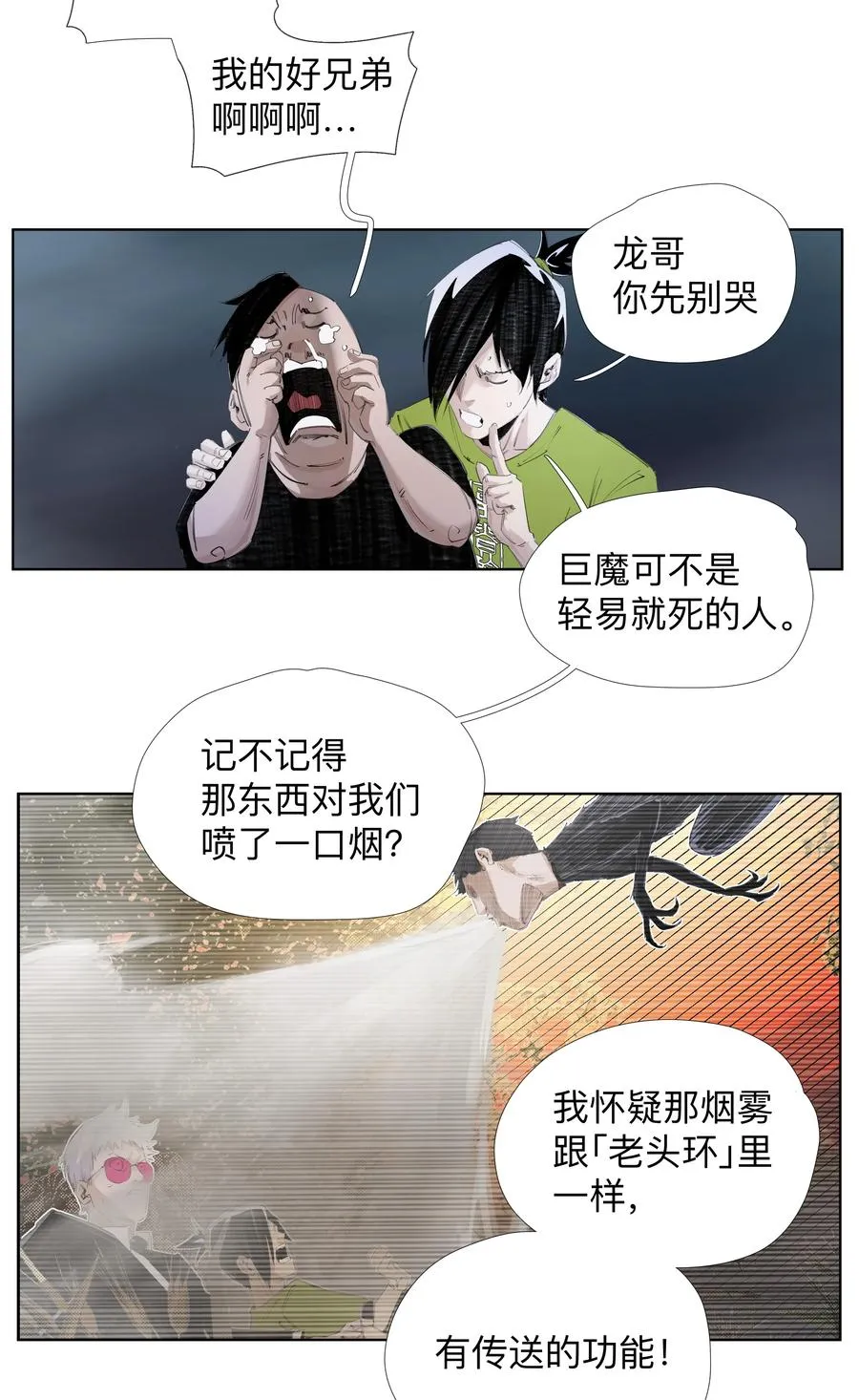 9 ：‌҉ 第4页