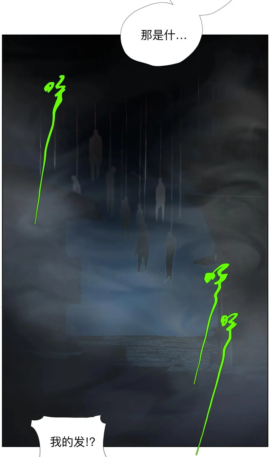 9 ：‌҉ 第8页