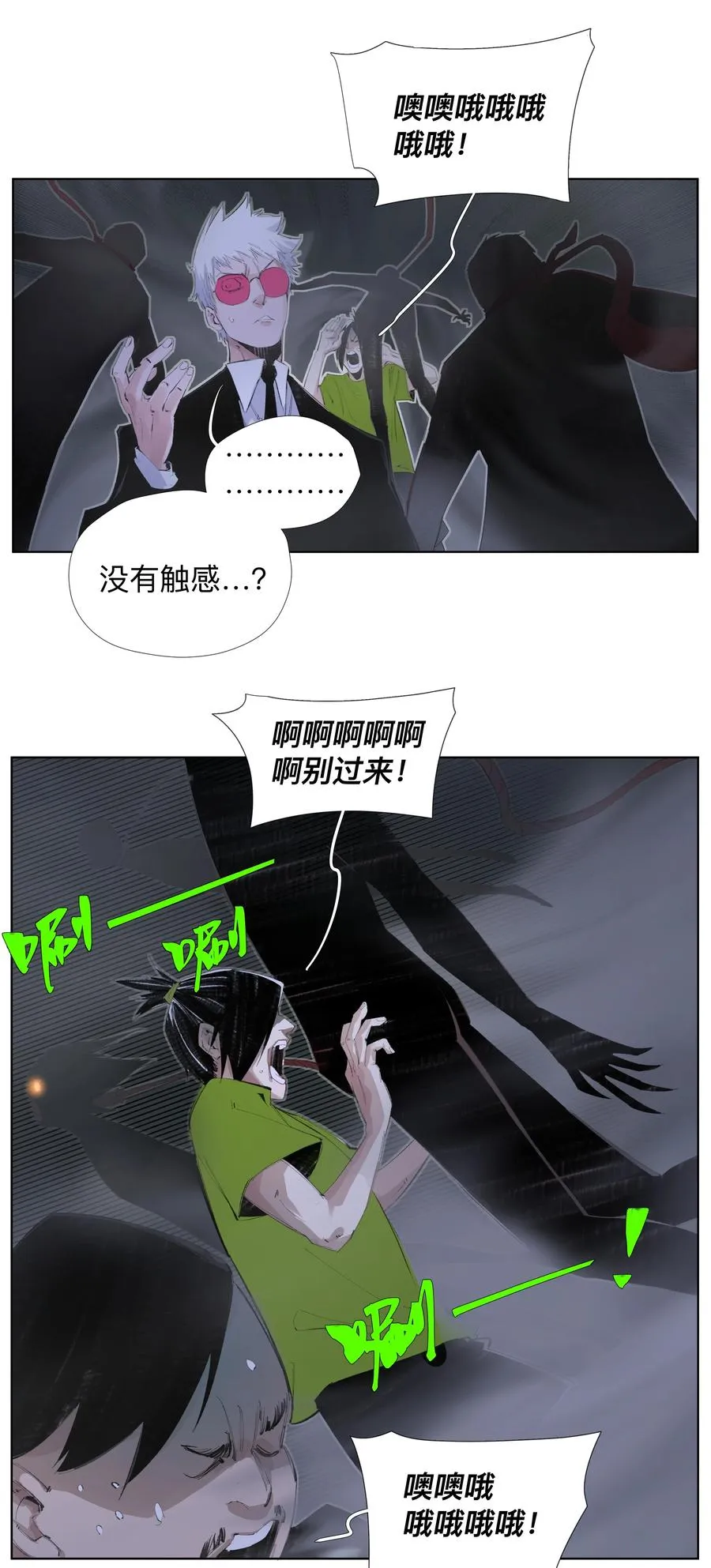 9 ：‌҉ 第12页