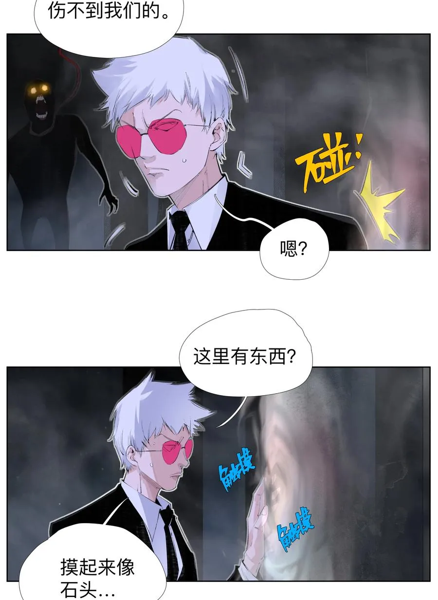 9 ：‌҉ 第14页
