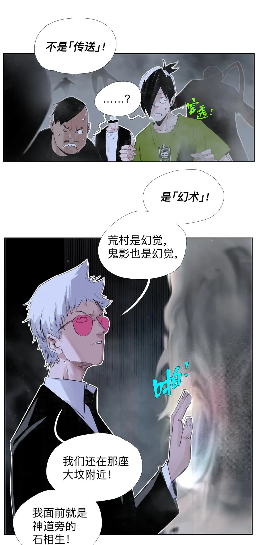 9 ：‌҉ 第16页