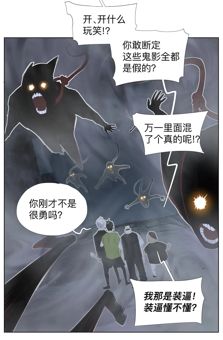 9 ：‌҉ 第18页