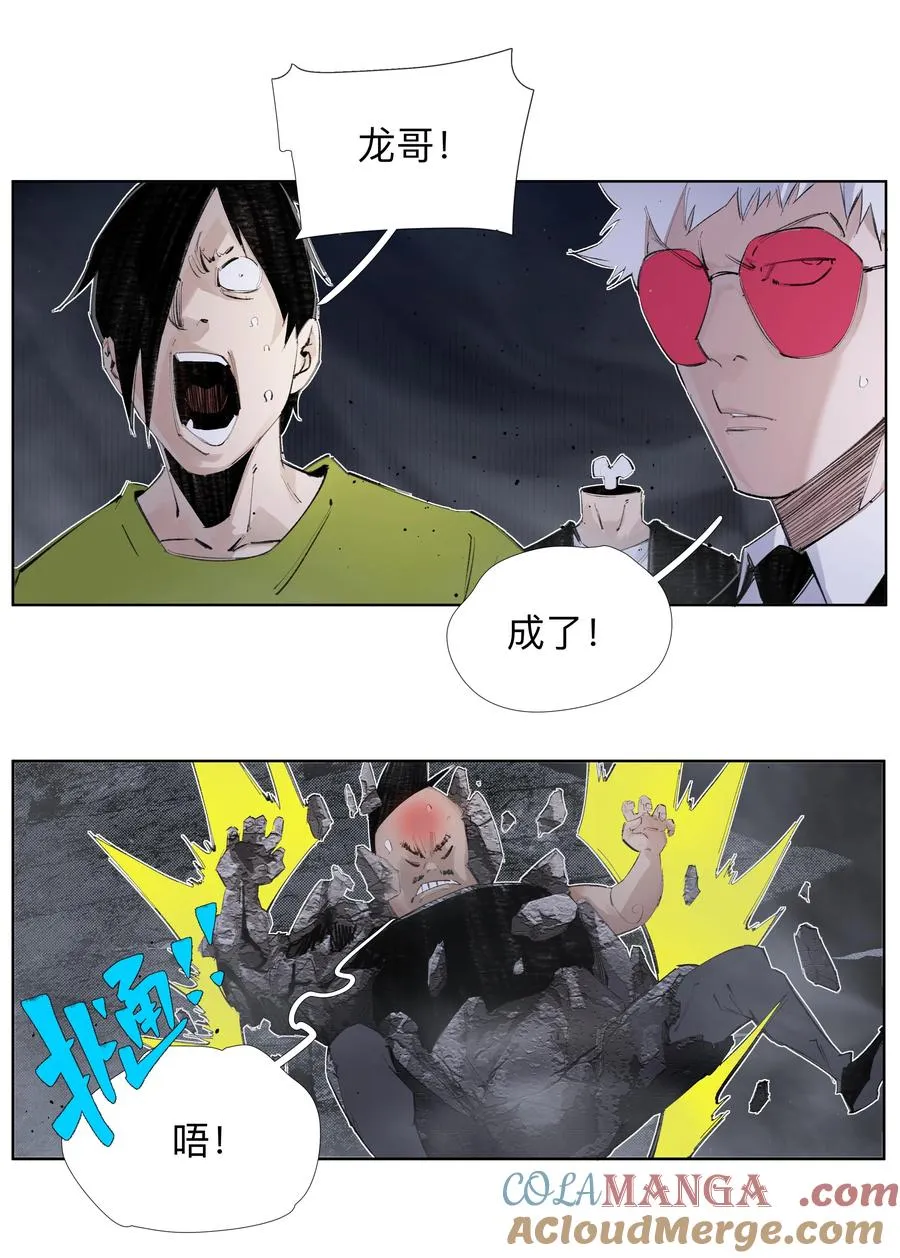 9 ：‌҉ 第23页