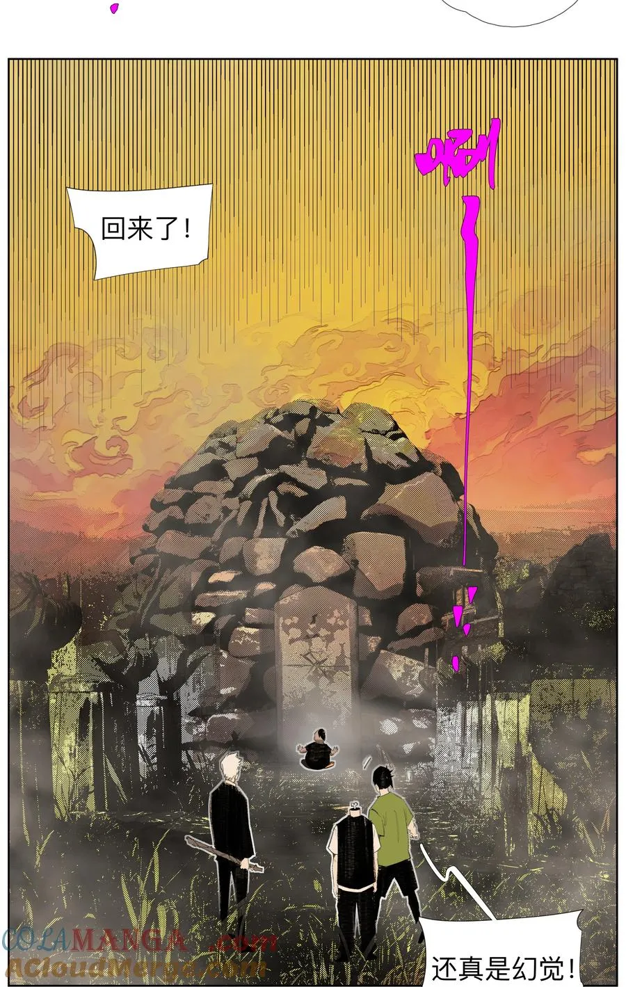 9 ：‌҉ 第25页