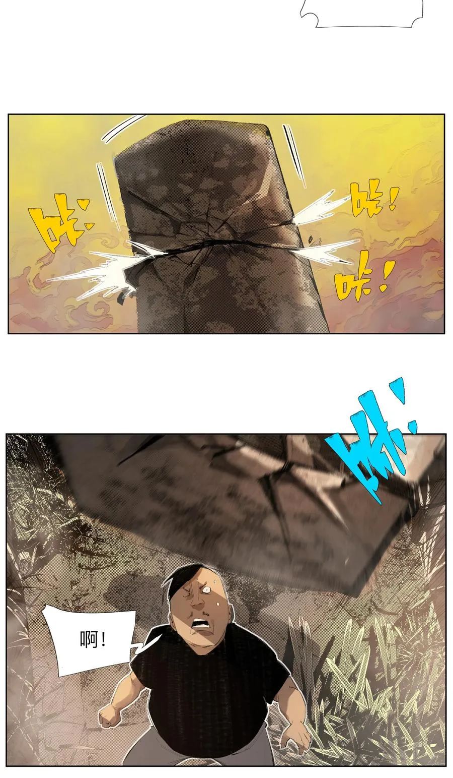 9 ：‌҉ 第26页