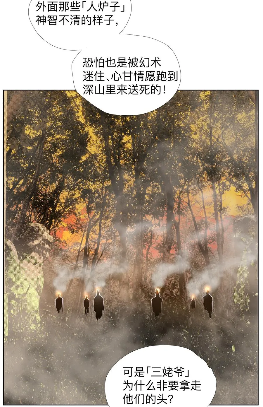 9 ：‌҉ 第30页
