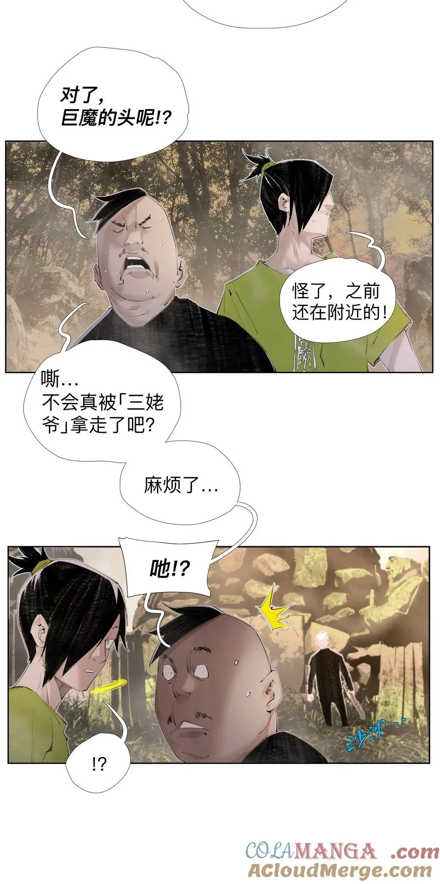 9 ：‌҉ 第31页