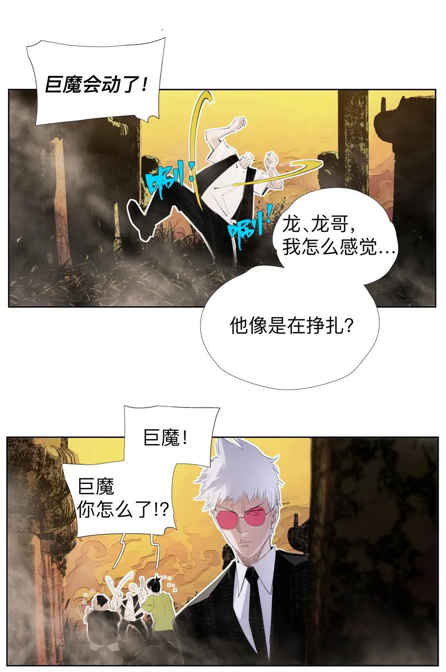 9 ：‌҉ 第32页
