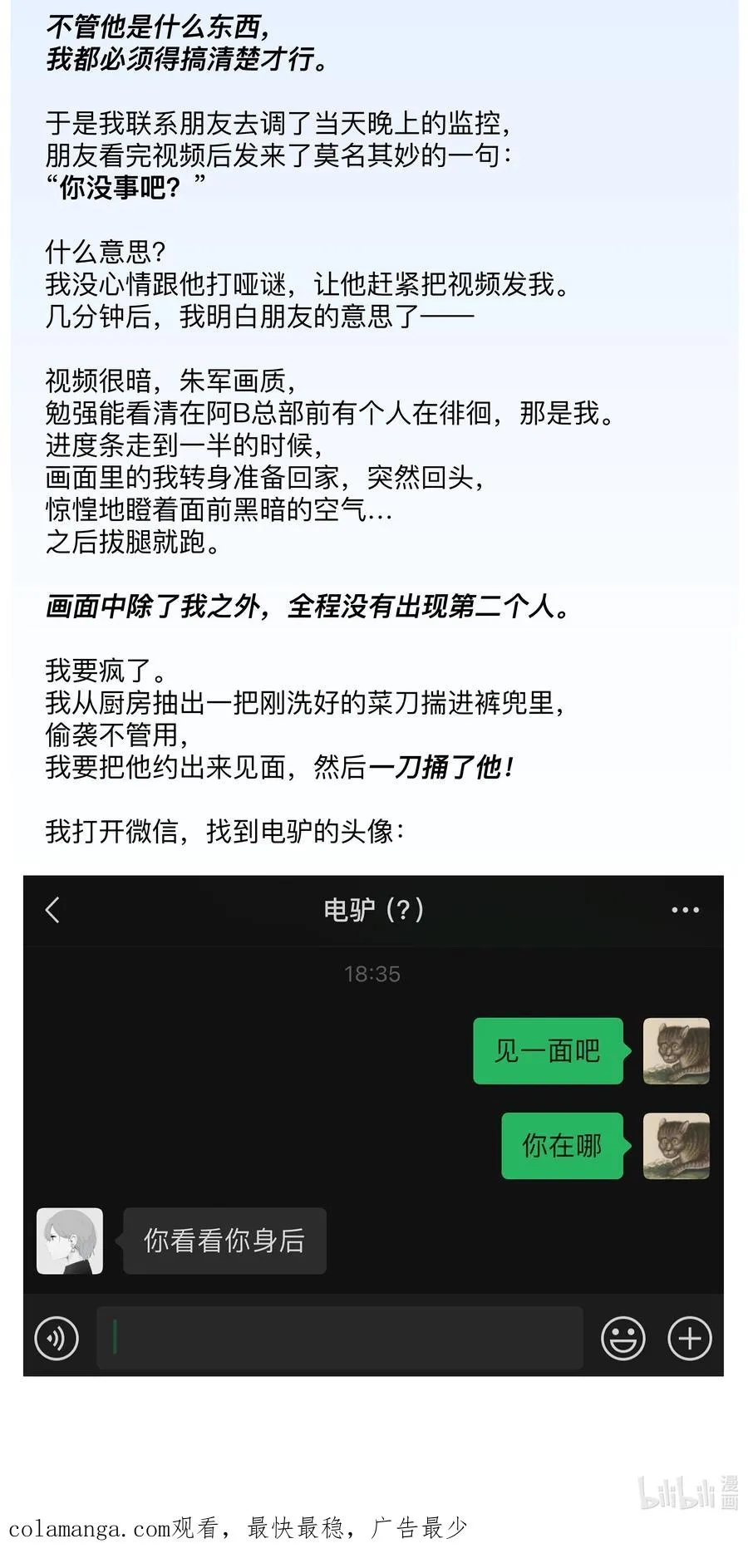 9 ：‌҉ 第36页