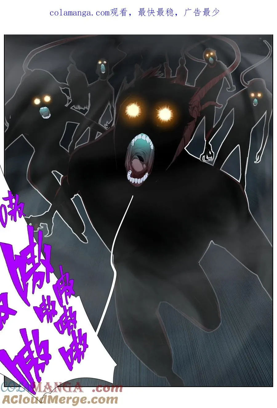 10 仙儿 第1页