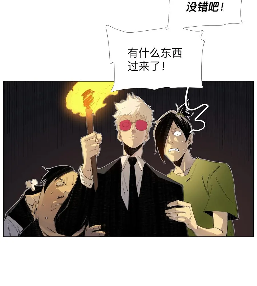 10 仙儿 第16页