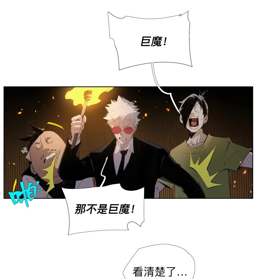 10 仙儿 第28页