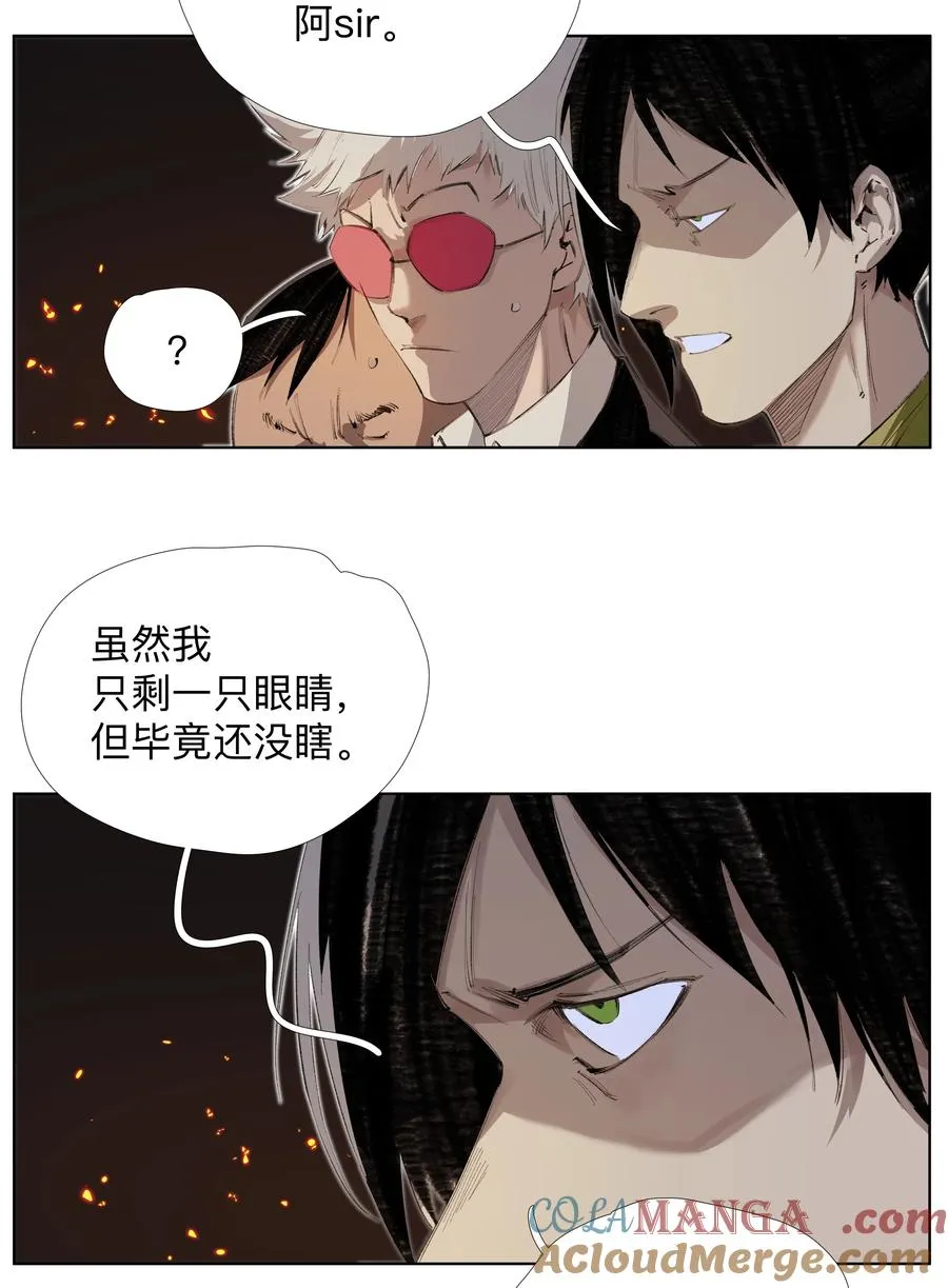 10 仙儿 第37页