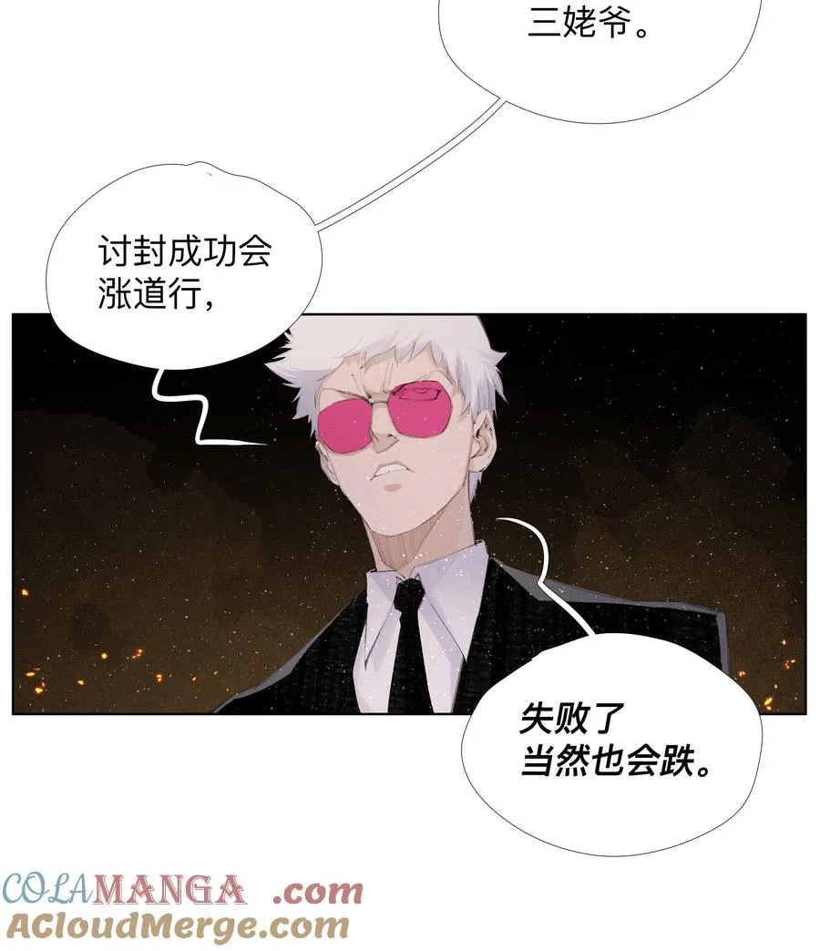11 8二二D 第7页