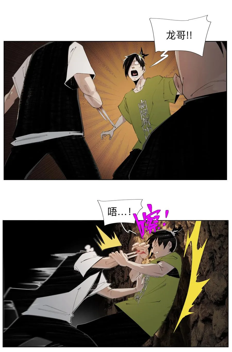 11 8二二D 第16页