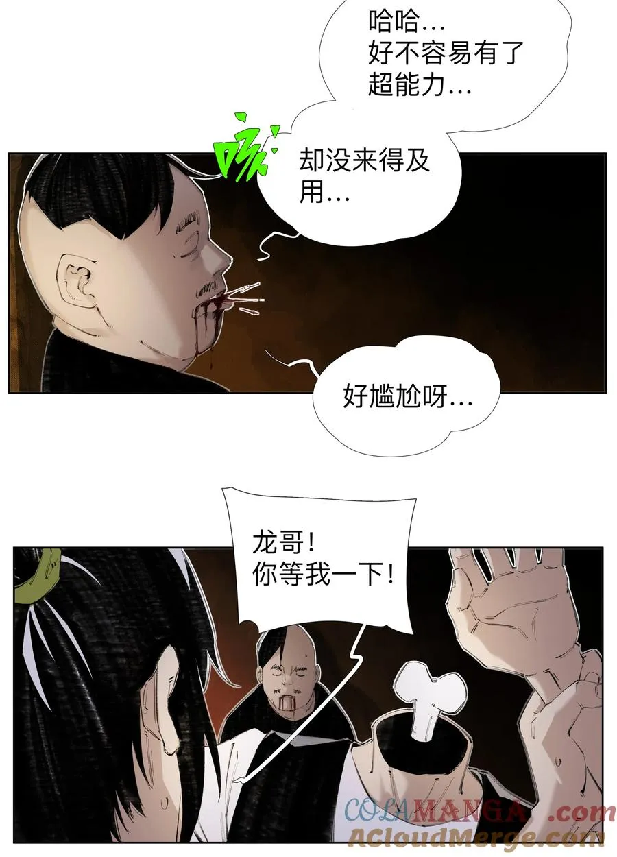 11 8二二D 第21页