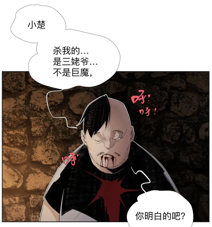11 8二二D 第22页
