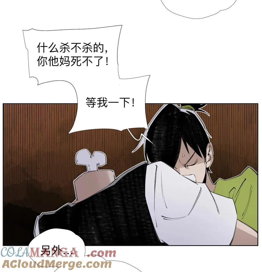 11 8二二D 第23页