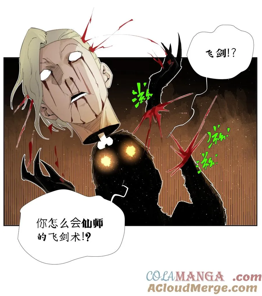 11 8二二D 第31页