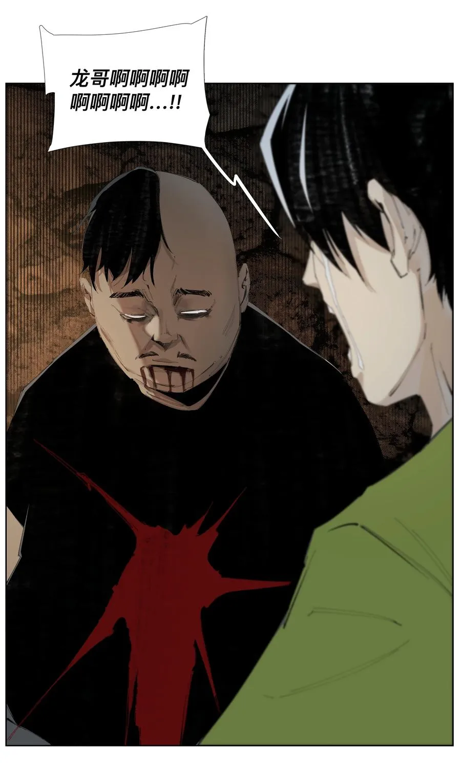 11 8二二D 第34页