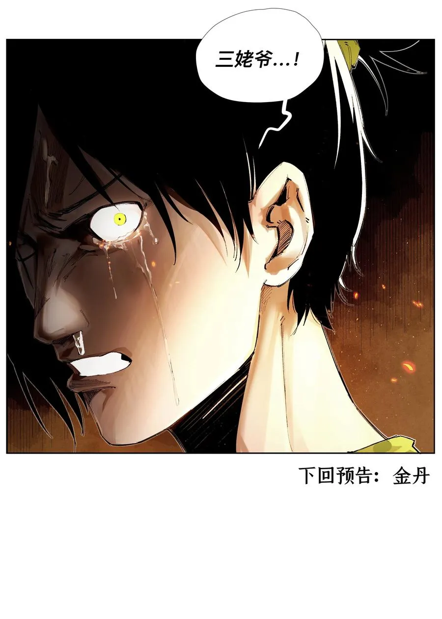 11 8二二D 第40页