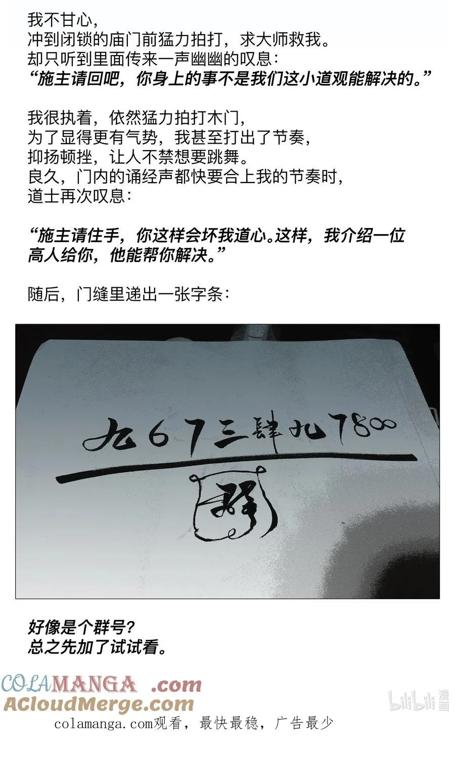 11 8二二D 第43页