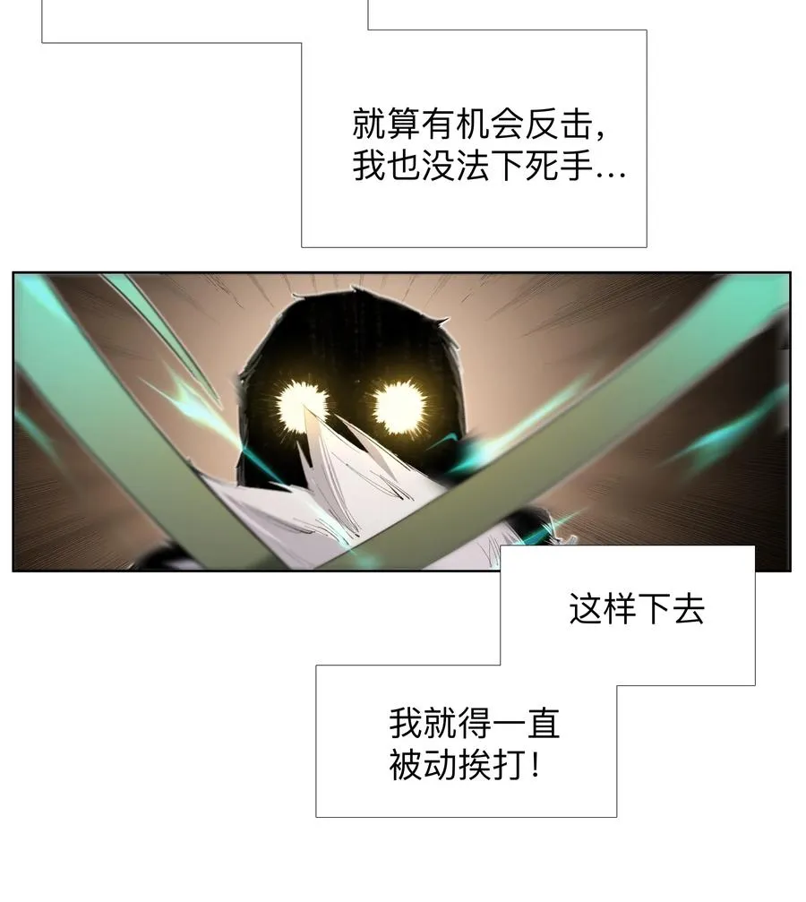 12 金丹 第18页