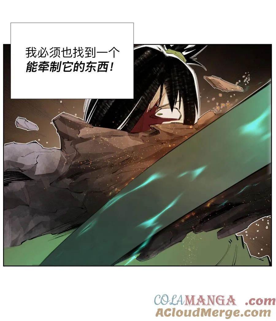 12 金丹 第19页