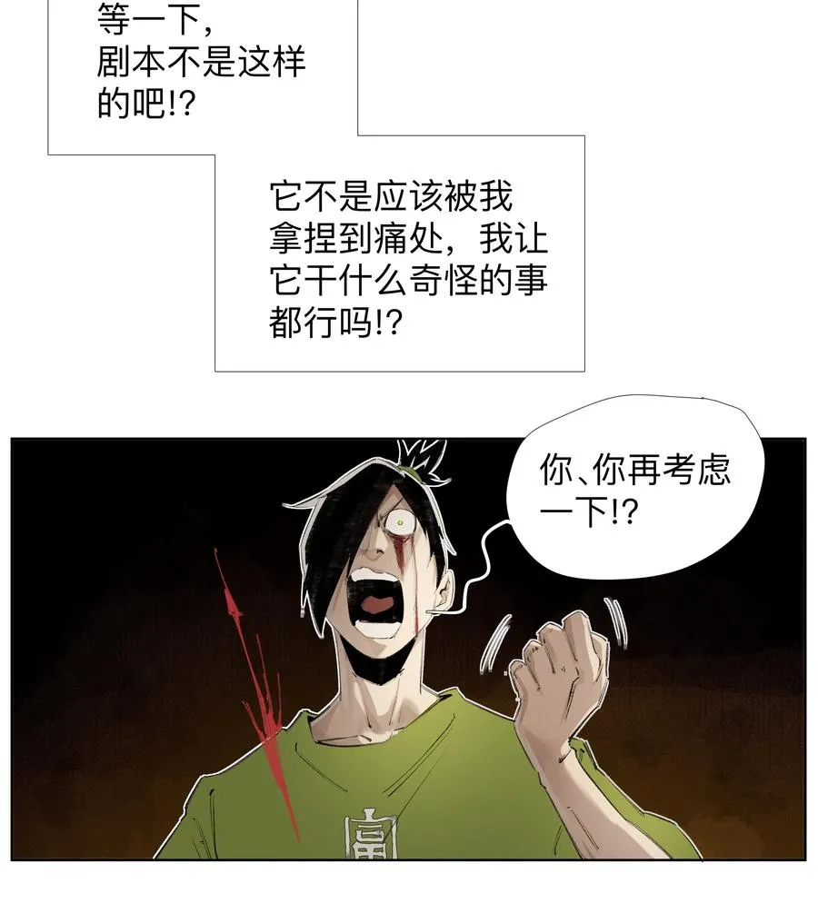 12 金丹 第26页