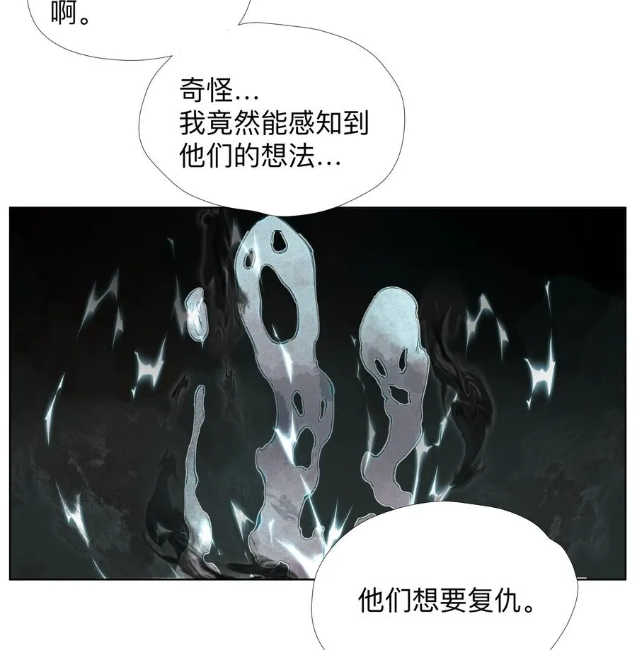 12 金丹 第38页