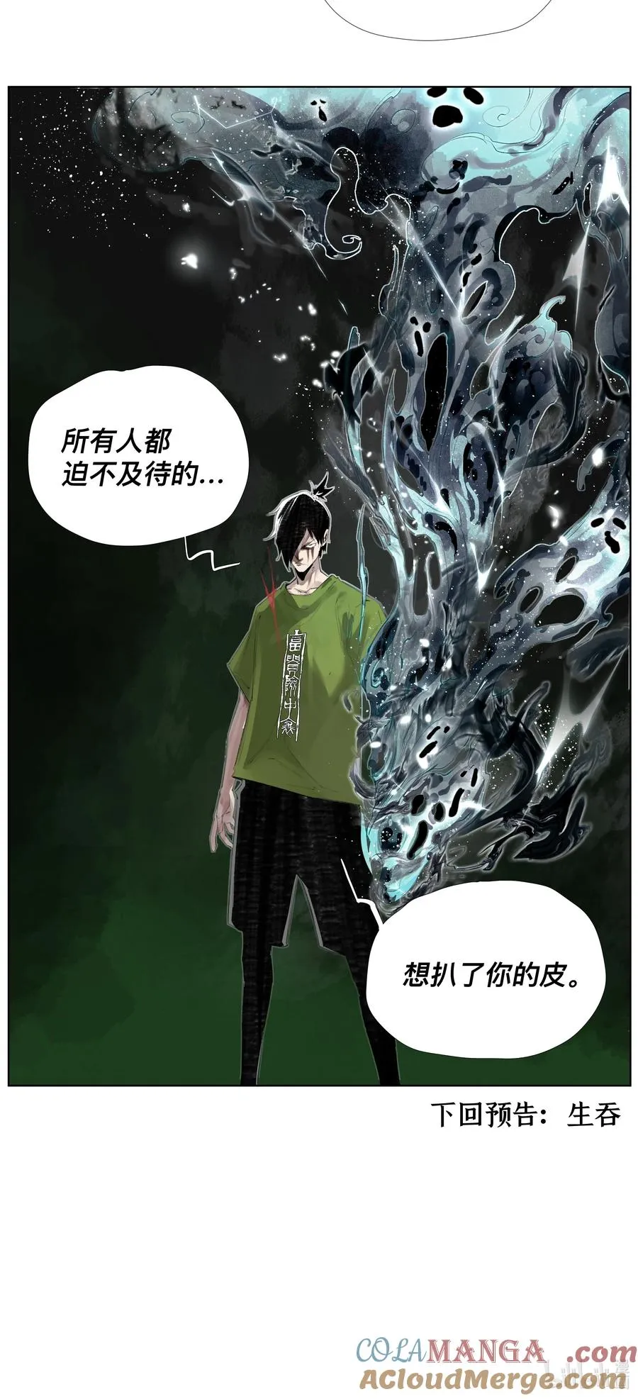 12 金丹 第39页