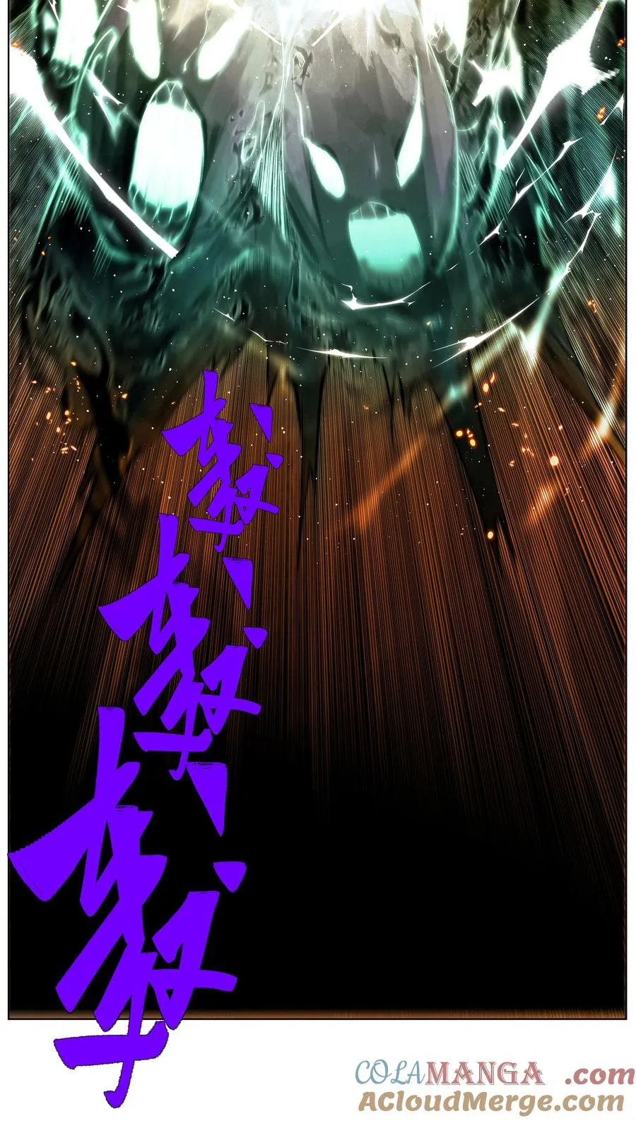 13 生吞活剥 第19页