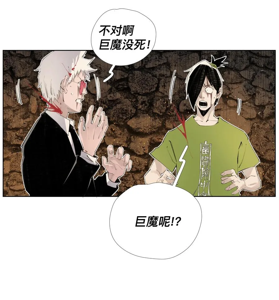 13 生吞活剥 第35页