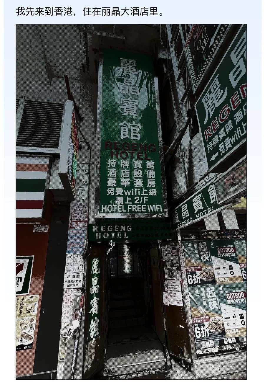 13 生吞活剥 第45页
