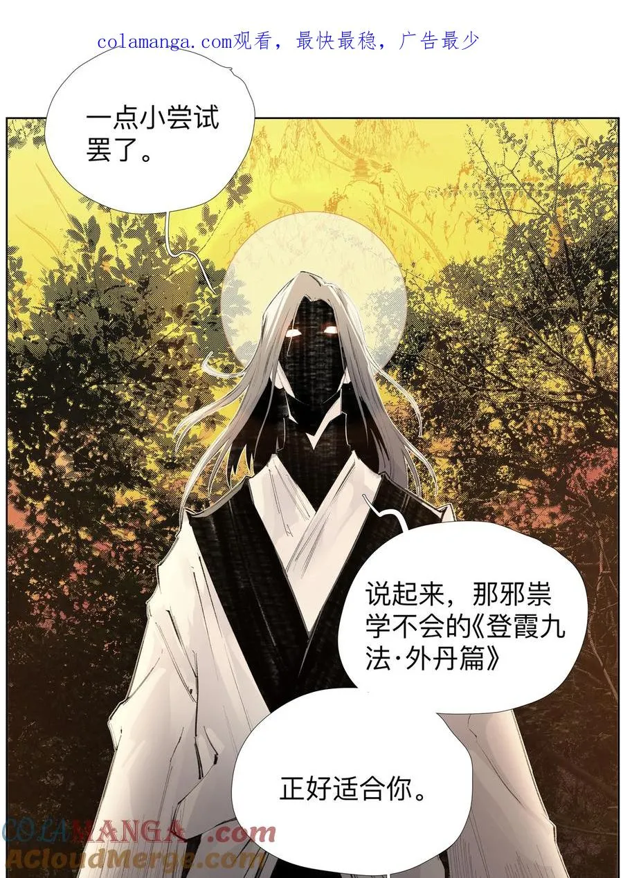 14 痔地有声 第1页