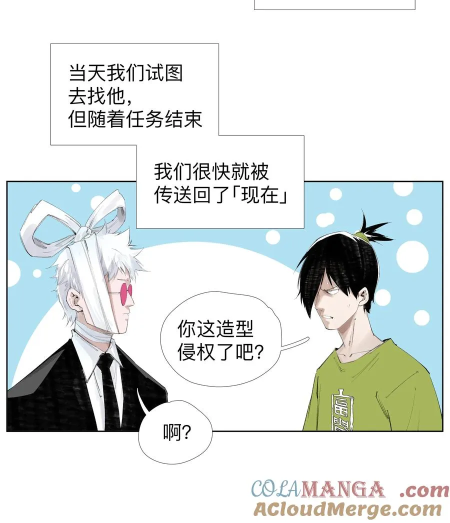 14 痔地有声 第7页