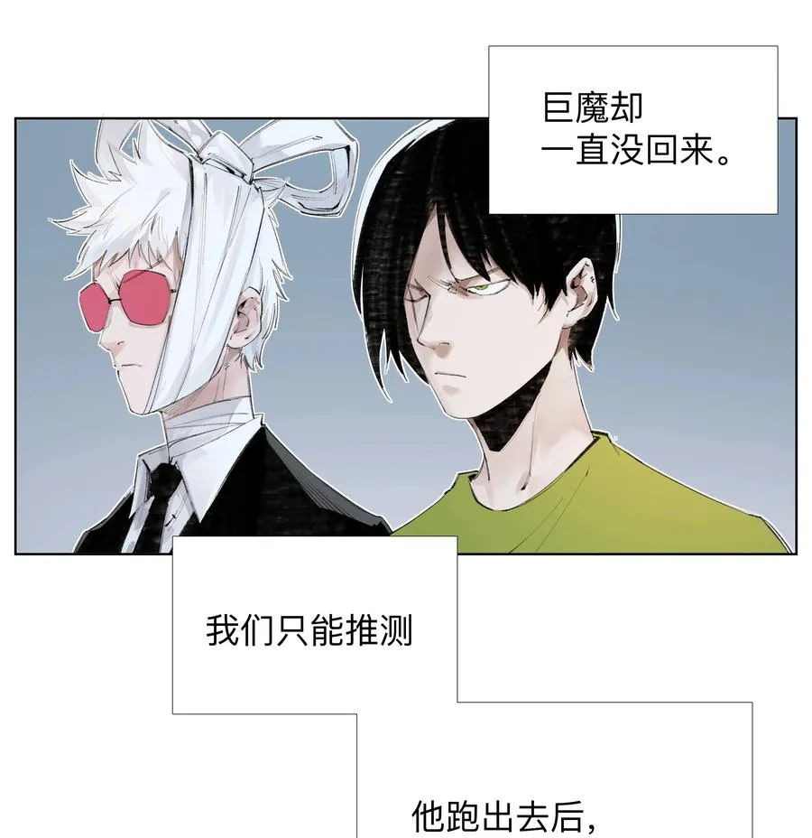 14 痔地有声 第8页