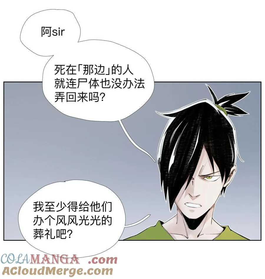 14 痔地有声 第10页