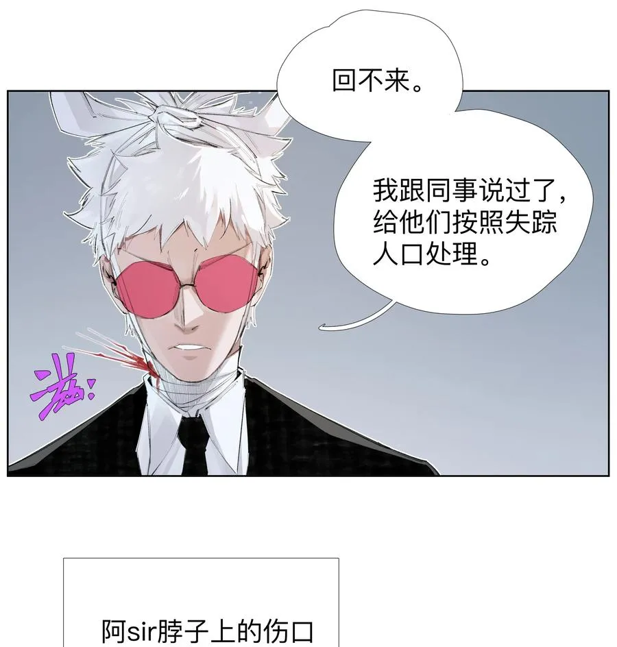14 痔地有声 第11页