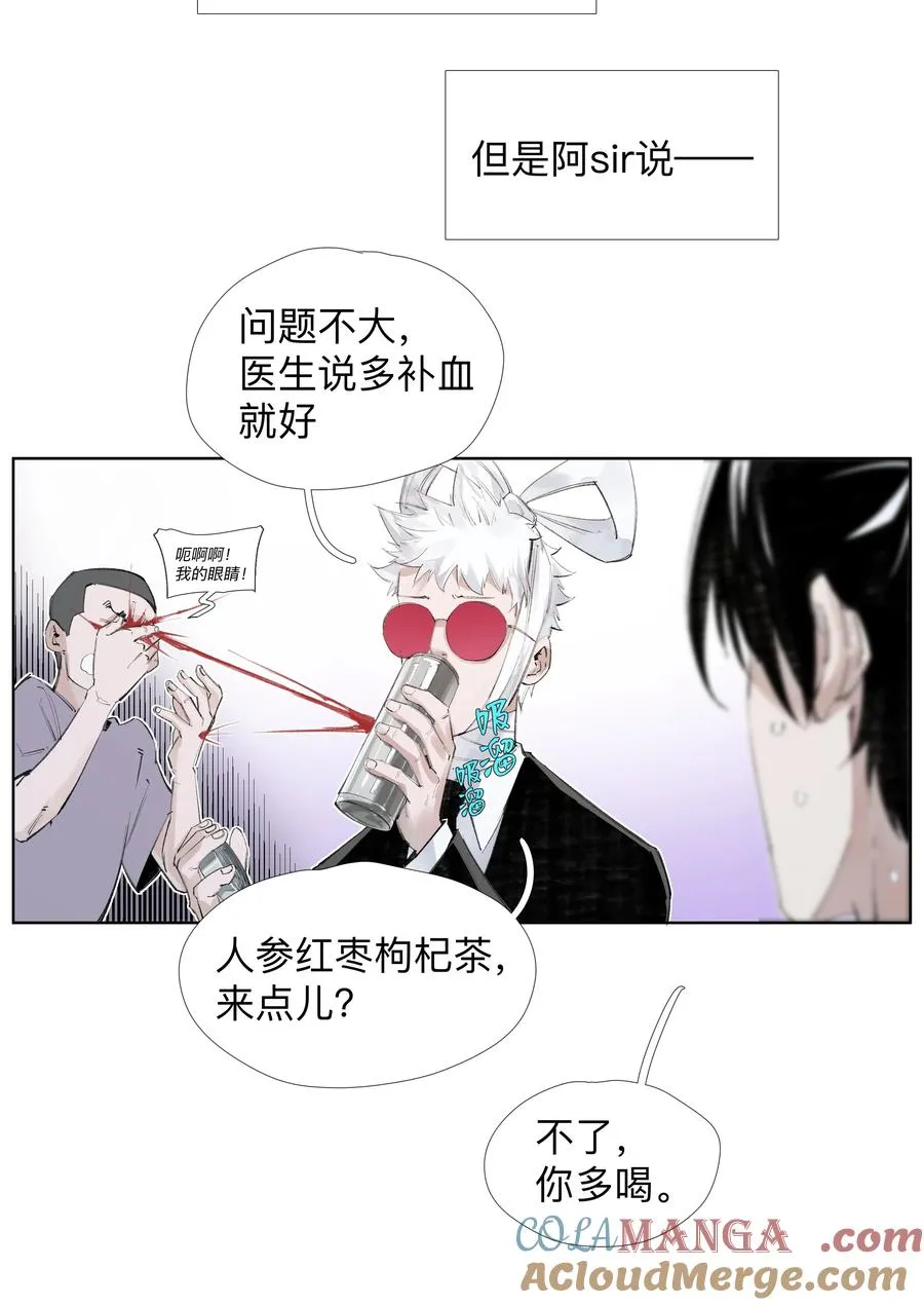 14 痔地有声 第13页