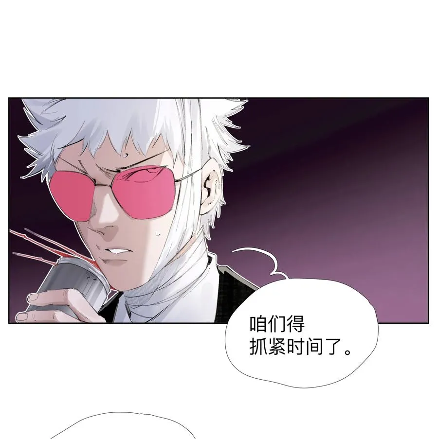 14 痔地有声 第14页