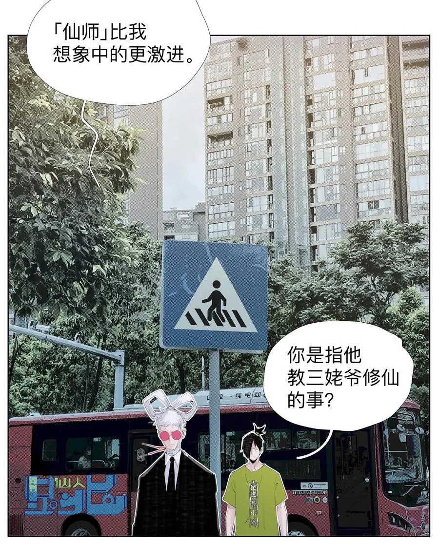14 痔地有声 第15页
