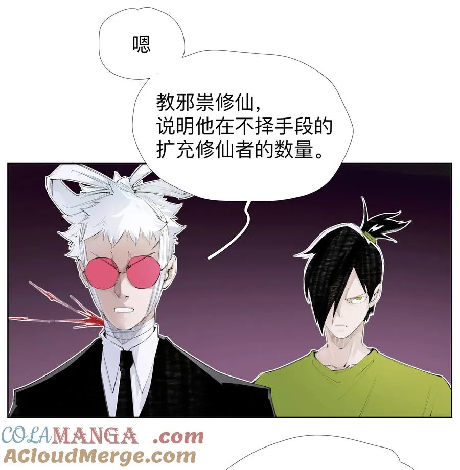 14 痔地有声 第16页