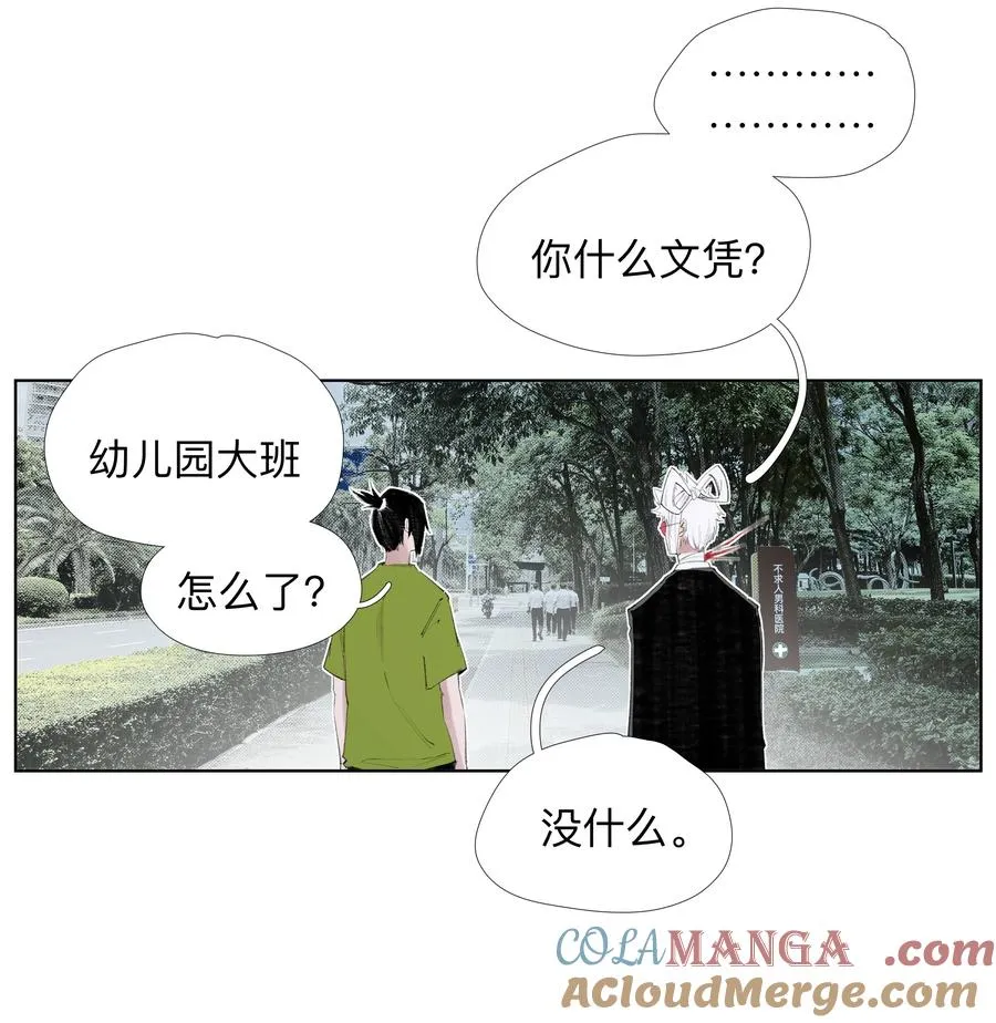 14 痔地有声 第19页