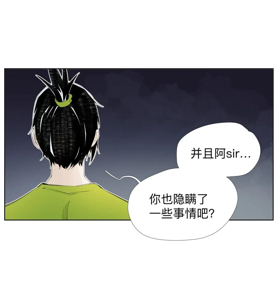 14 痔地有声 第20页